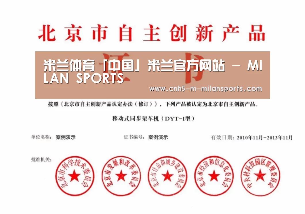 荣誉证书三